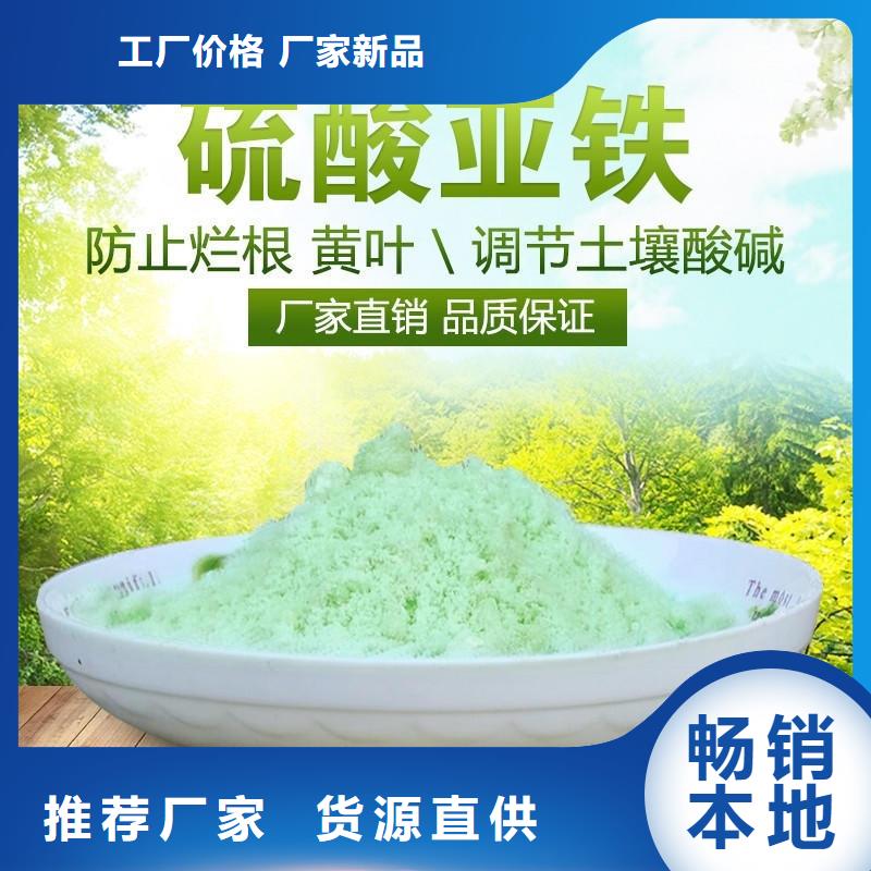 硫酸亚铁聚合氯化铝不断创新