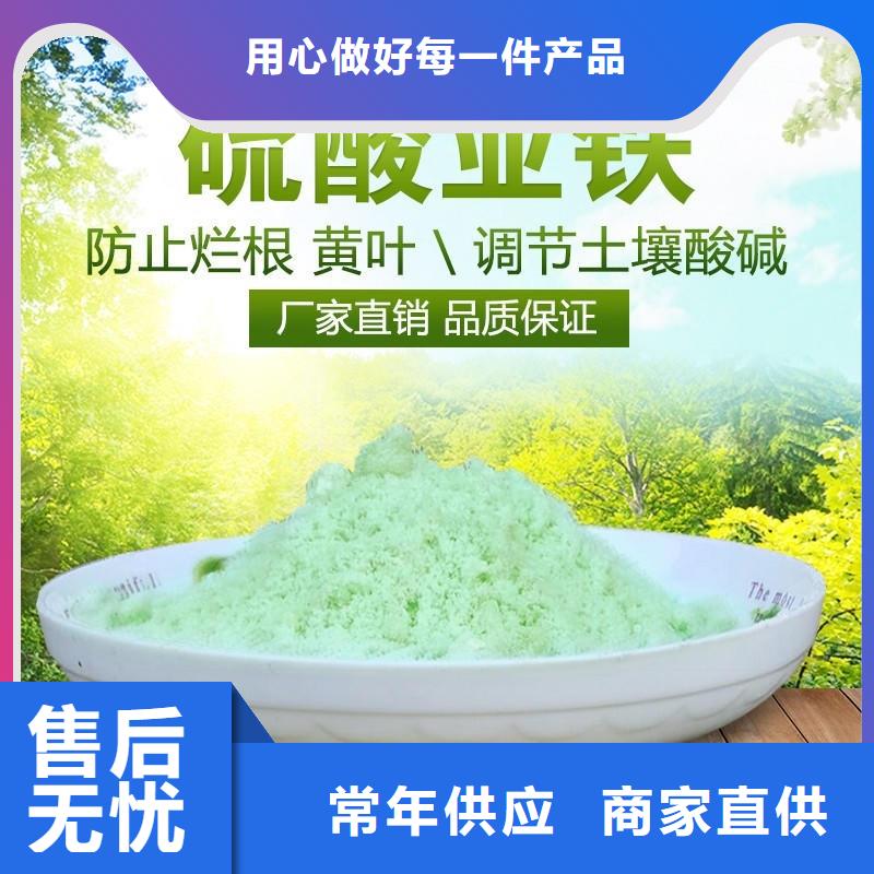  硫酸亚铁品种全