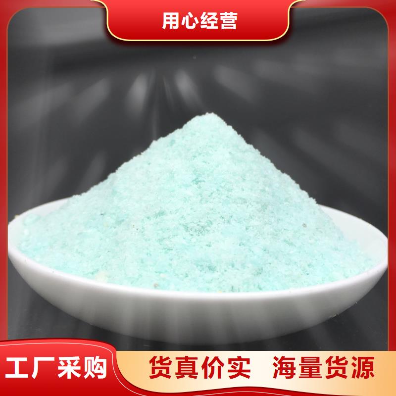 【硫酸亚铁葡萄糖生物碳源厂诚信经营】