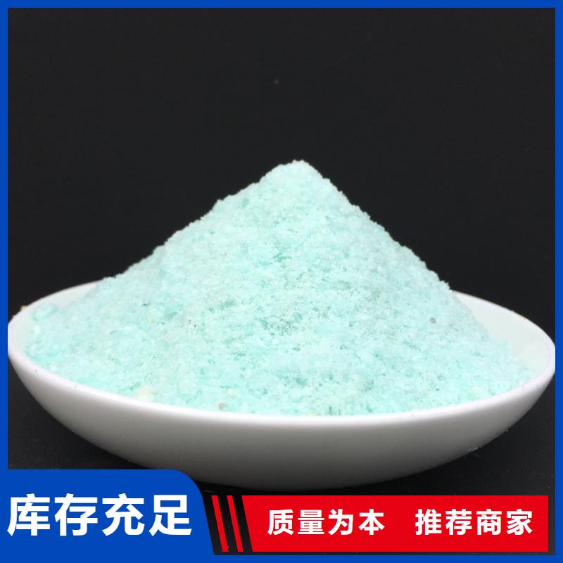 硫酸亚铁标准工艺