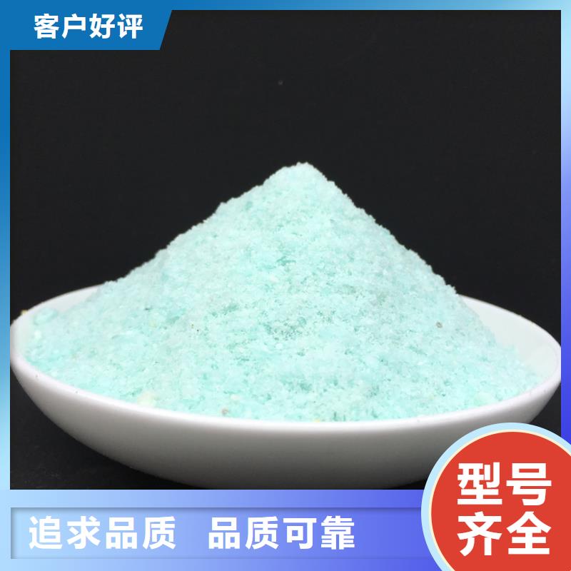 硫酸亚铁信誉良好
