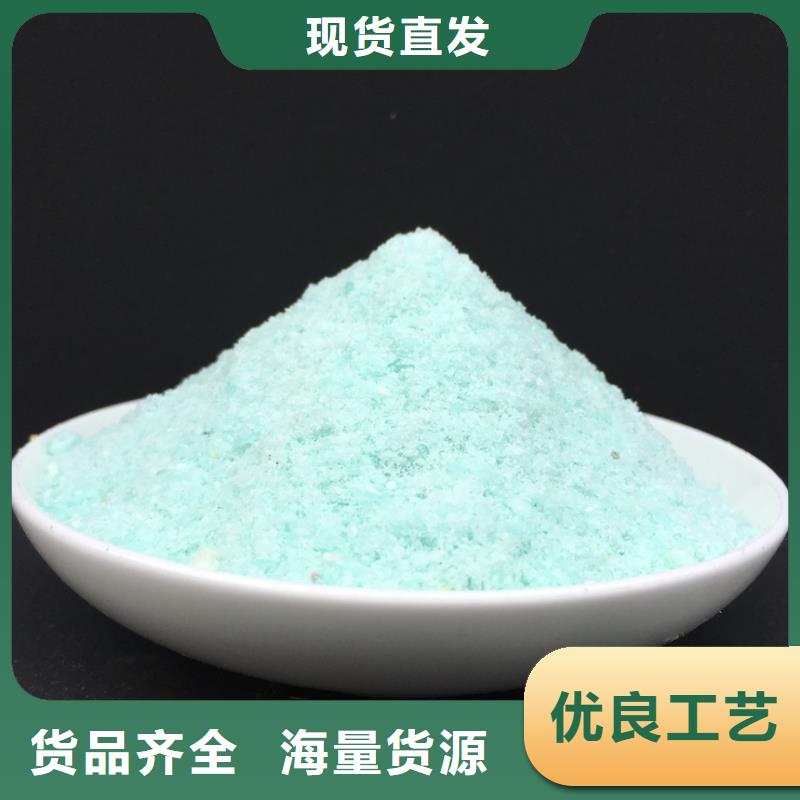 【硫酸亞鐵-硫酸聚鐵用心細節(jié)】