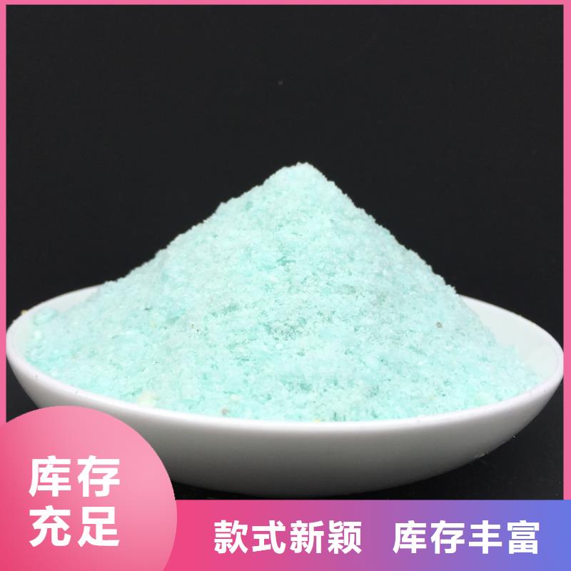  硫酸亚铁售后服务完善