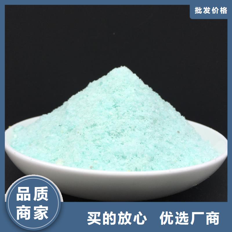 【硫酸亚铁】滚筒式聚合氯化铝应用广泛