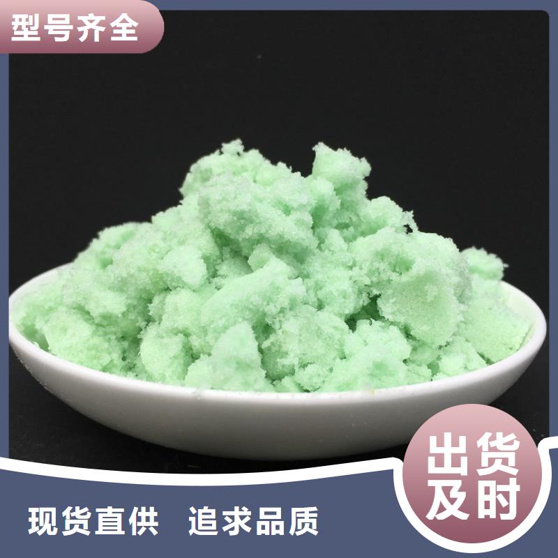 硫酸亚铁经销商