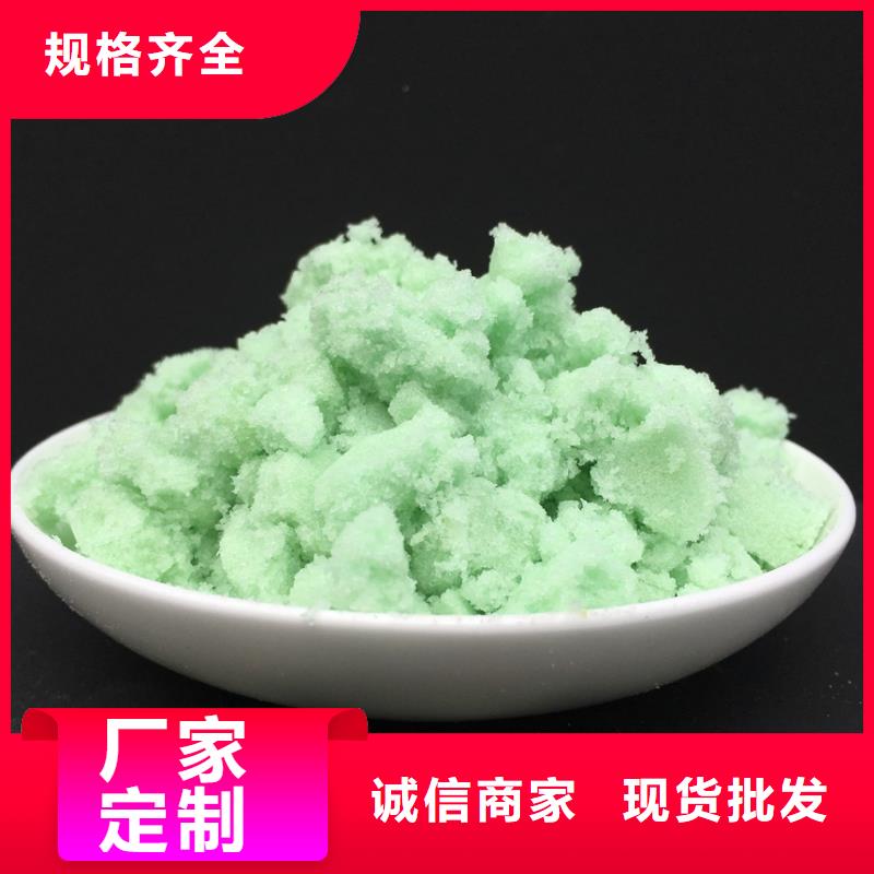  硫酸亚铁常年供应