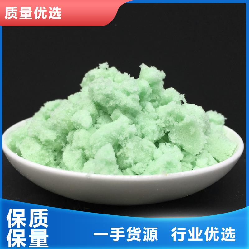 硫酸亚铁-滚筒式聚合氯化铝严选材质