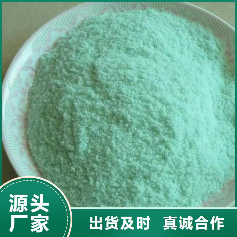  硫酸亚铁售后服务完善