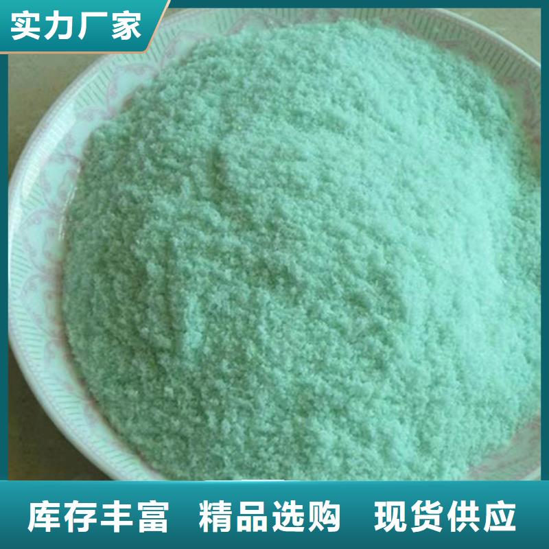 【硫酸亚铁】-喷雾干燥聚合氯化铝细节决定品质