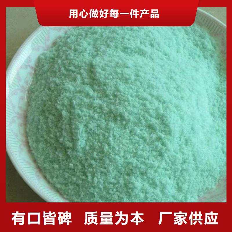 硫酸亚铁随心所欲定制