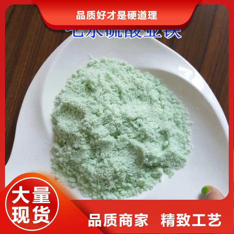 硫酸亚铁大库存无缺货危机