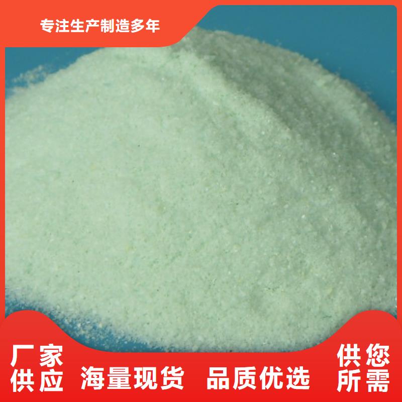 硫酸亚铁敢与同行比价格