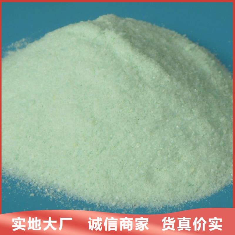 硫酸亚铁产地源头好货