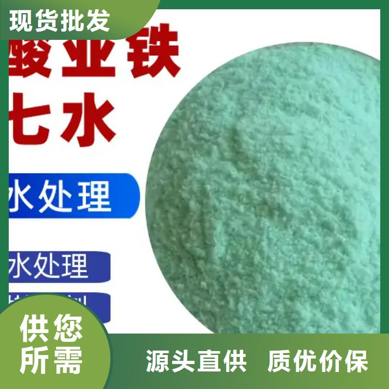 硫酸亚铁价格透明