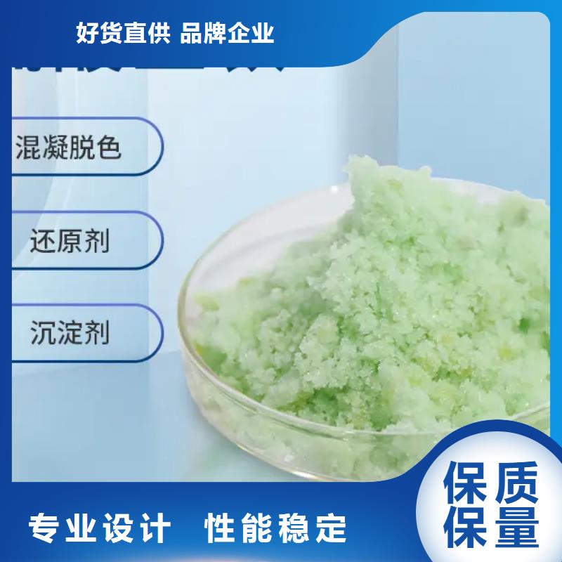 硫酸亚铁阴离子聚丙烯酰胺支持定制加工