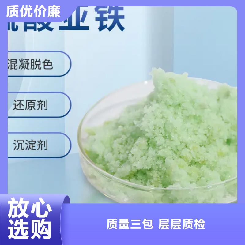 硫酸亞鐵實力廠商