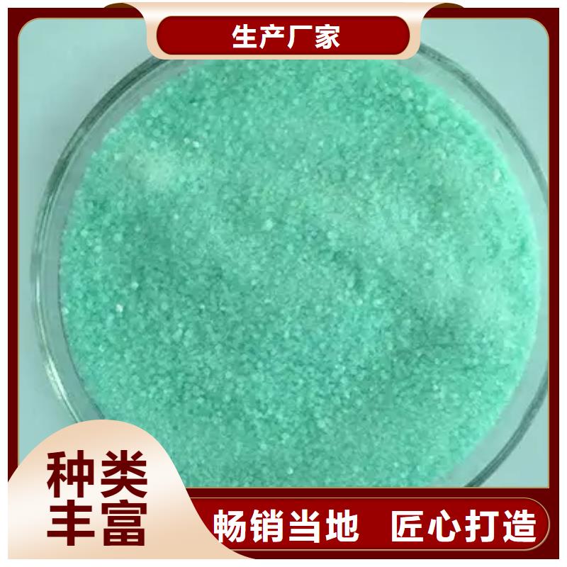 硫酸亚铁出厂价