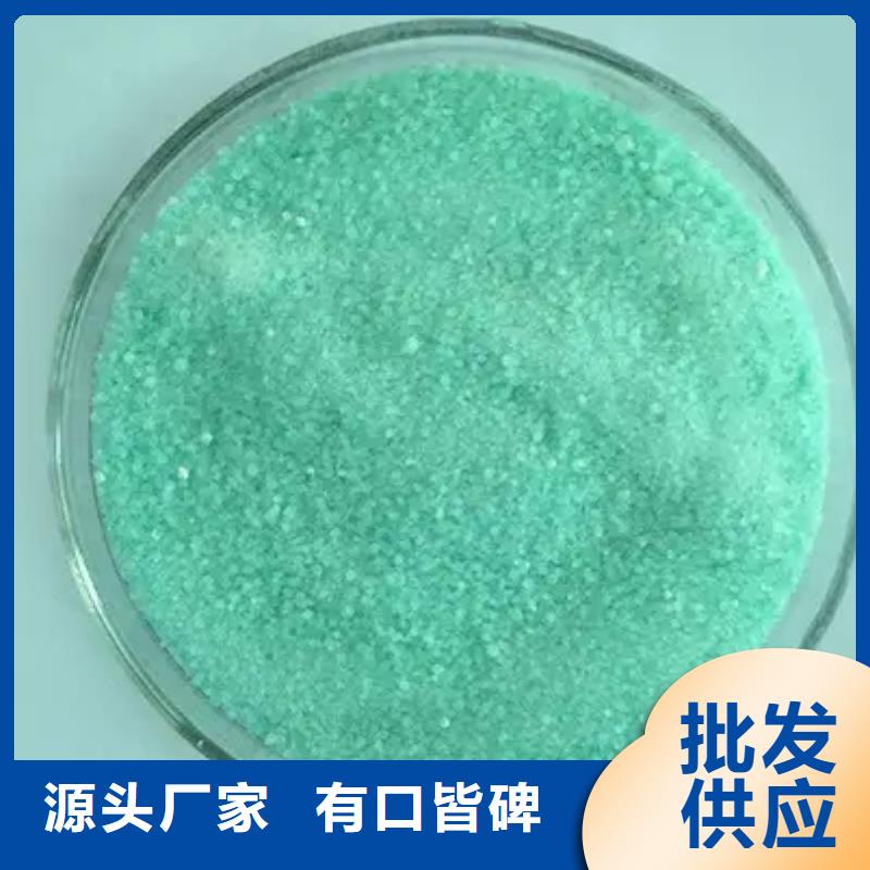 【硫酸亞鐵】_七水硫酸亞鐵產(chǎn)品實(shí)拍
