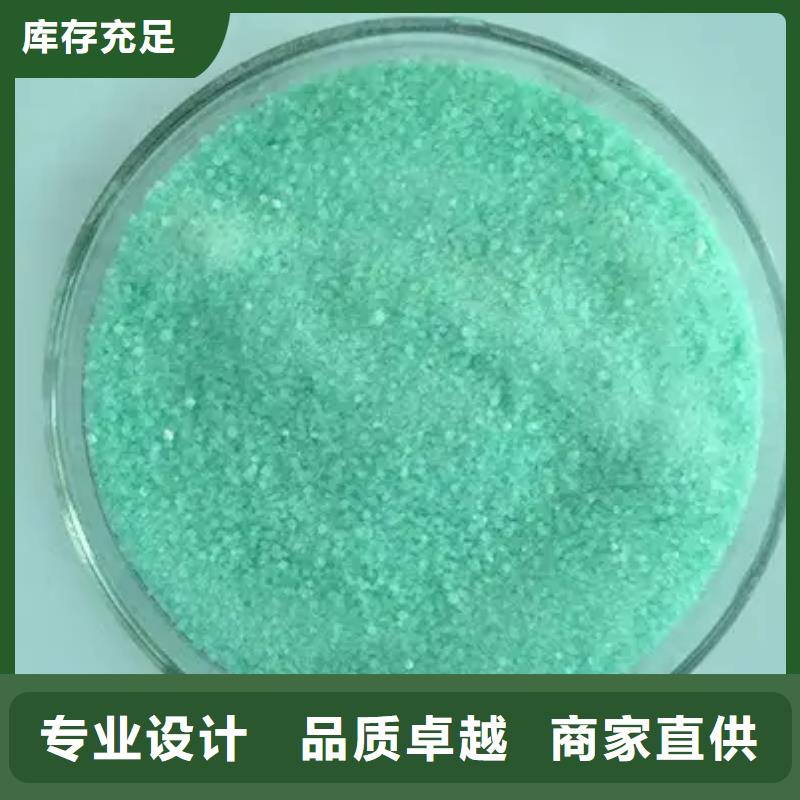 硫酸亚铁符合标准