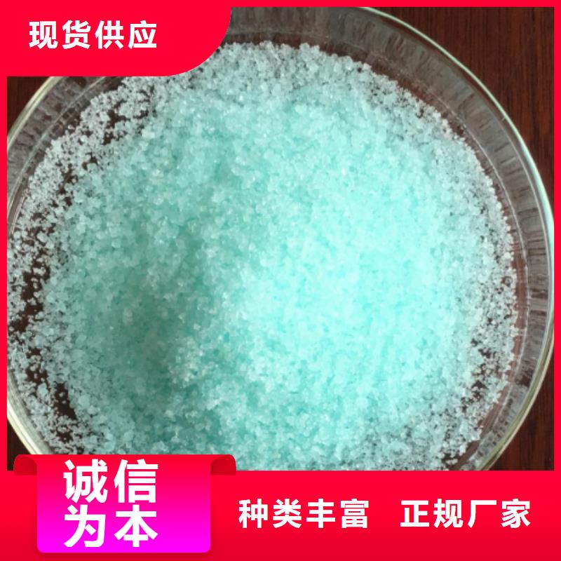 硫酸亚铁按需定做
