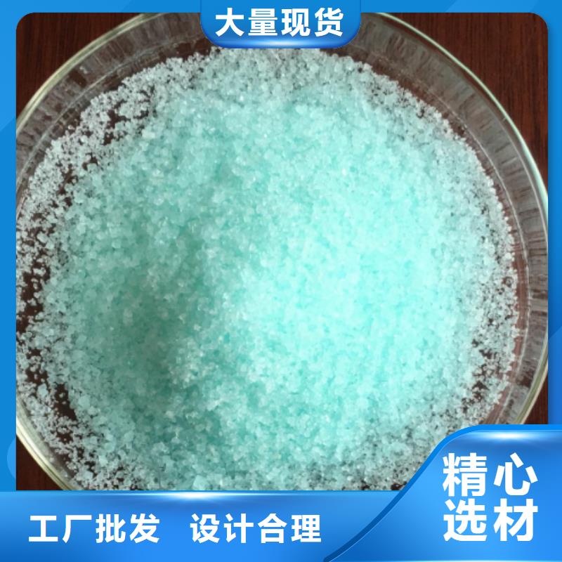 硫酸亚铁随心所欲定制