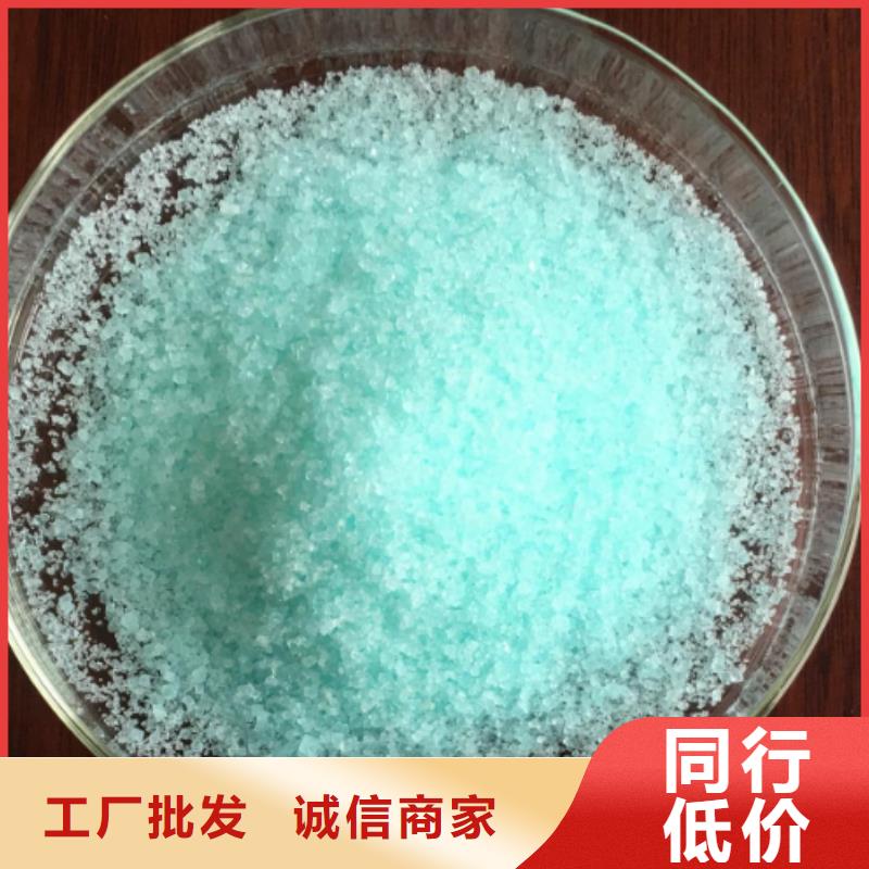 硫酸亚铁厂家直销