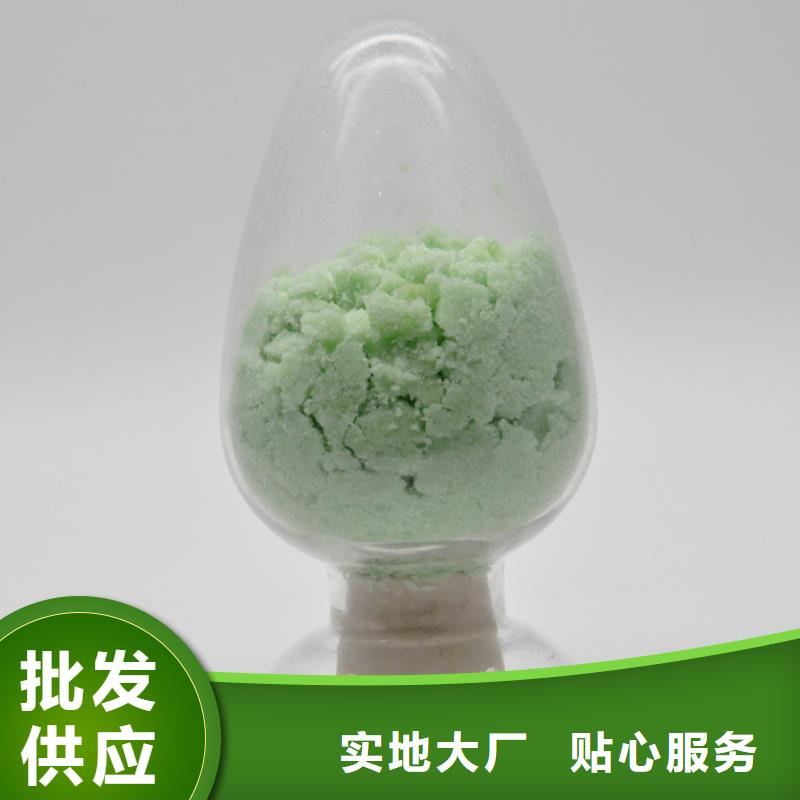 硫酸亚铁低价货源
