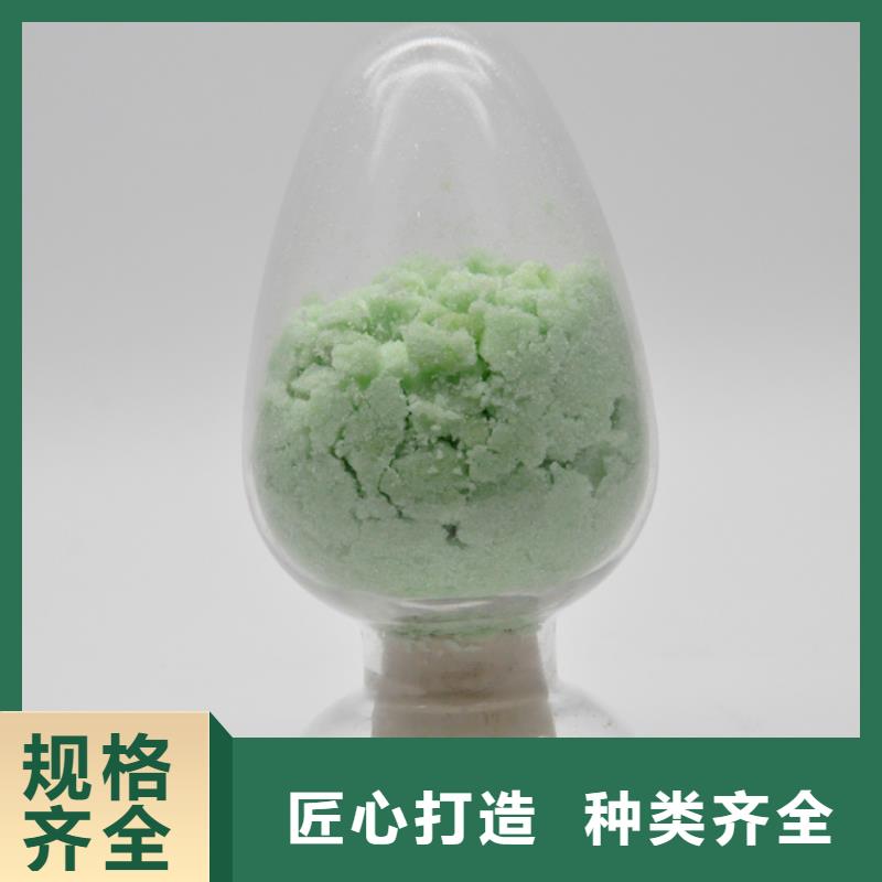 硫酸亚铁-聚醚消泡剂自有生产工厂