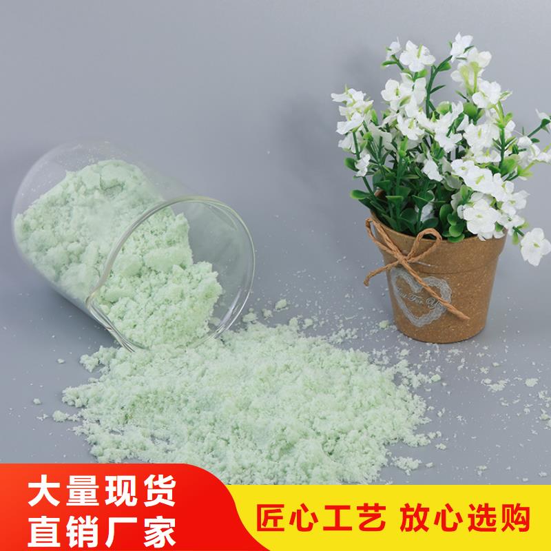 硫酸亚铁厂诚信经营