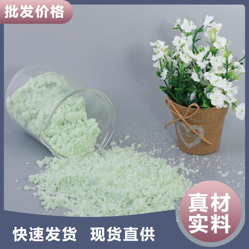  硫酸亚铁用心做好细节