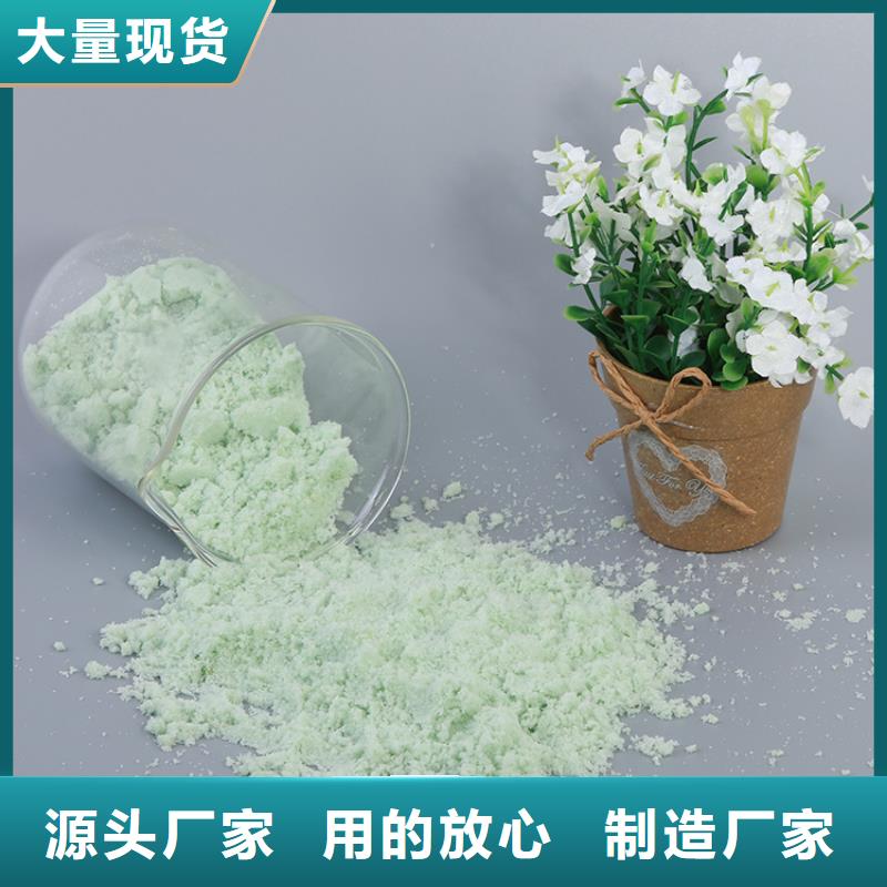 【硫酸亞鐵聚合硫酸鐵制造廠家】