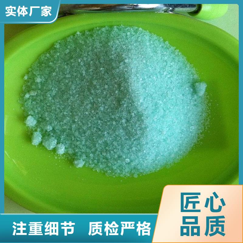 【硫酸亚铁】,乙酸钠24小时下单发货