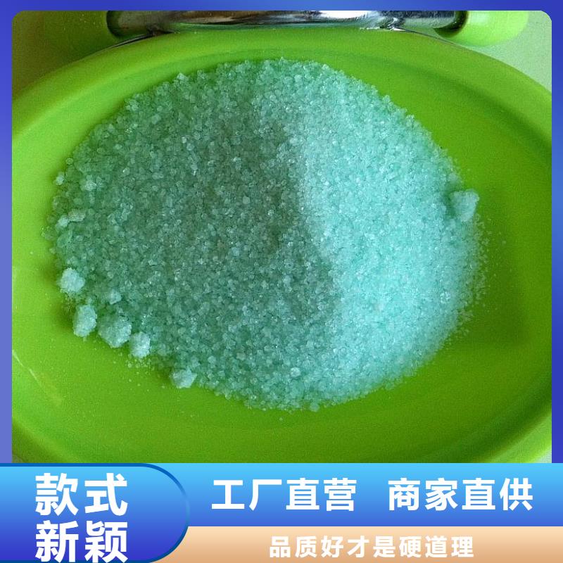 硫酸亚铁细节决定品质