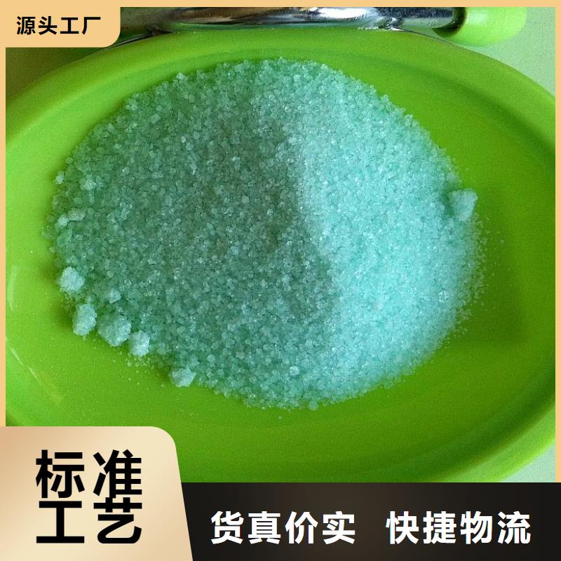 硫酸亞鐵低價貨源