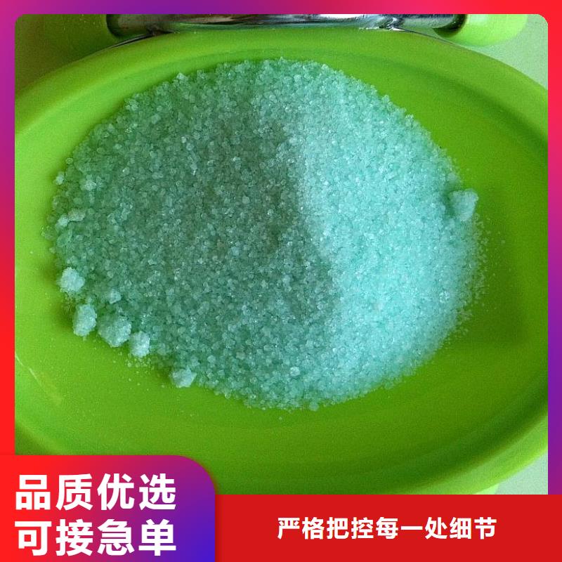 硫酸亚铁支持大小批量采购