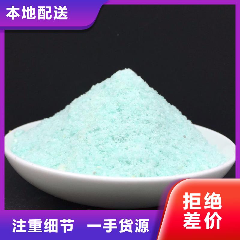 硫酸亚铁甄选好厂家