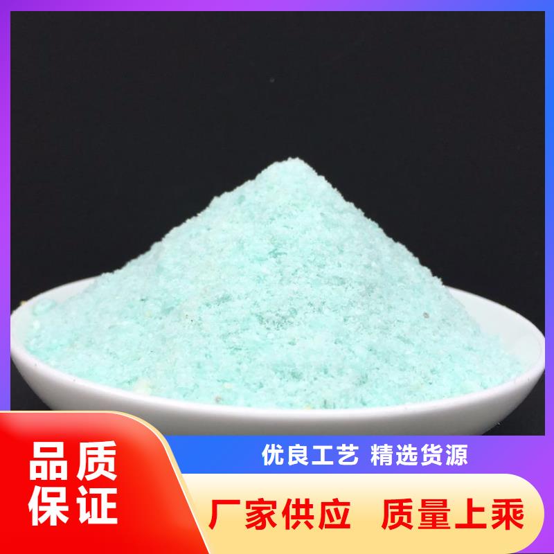 硫酸亚铁PAM阴离子厂家售后完善
