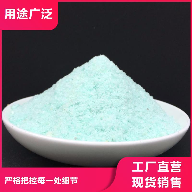 烘干硫酸亚铁现货直发