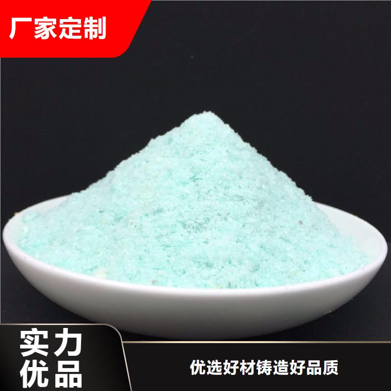 硫酸亚铁聚合氯化铝真正让利给买家