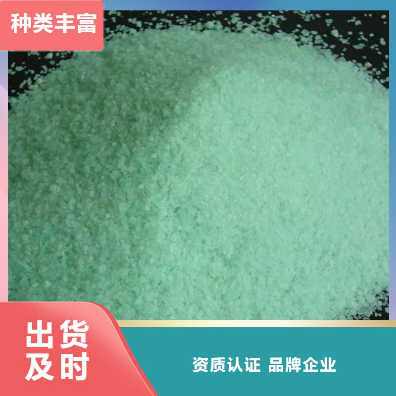 硫酸亚铁可零售可批发