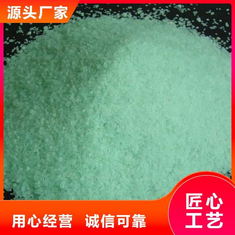  硫酸亚铁工厂认证