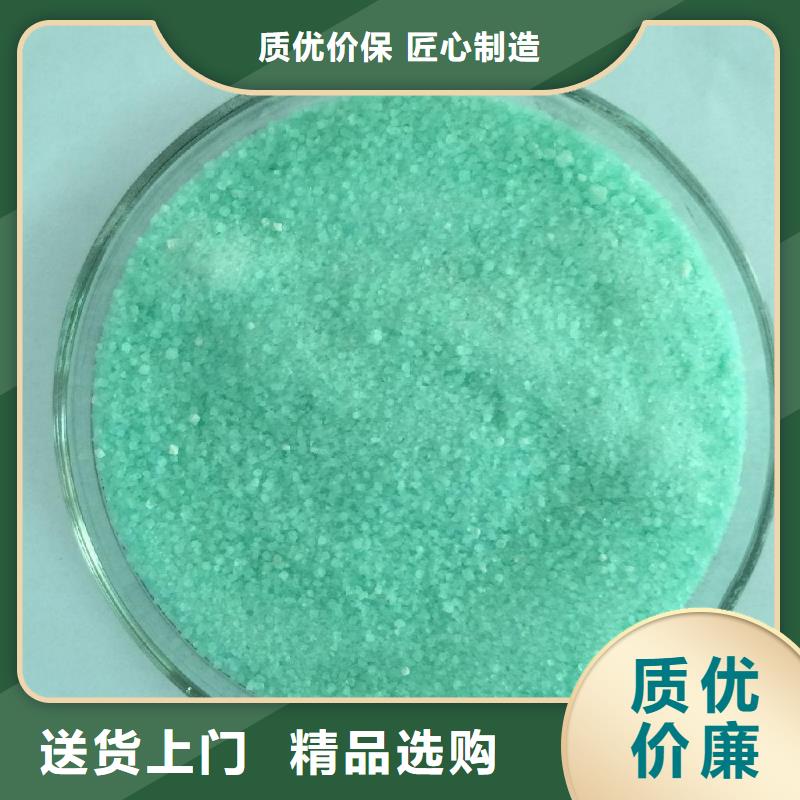  硫酸亚铁订制批发