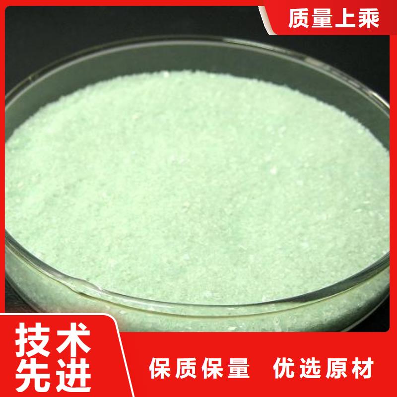 硫酸亚铁液体硫酸亚铁价格实惠