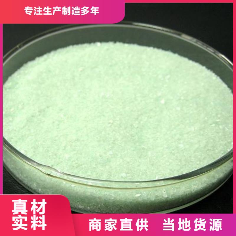  硫酸亚铁性价比高