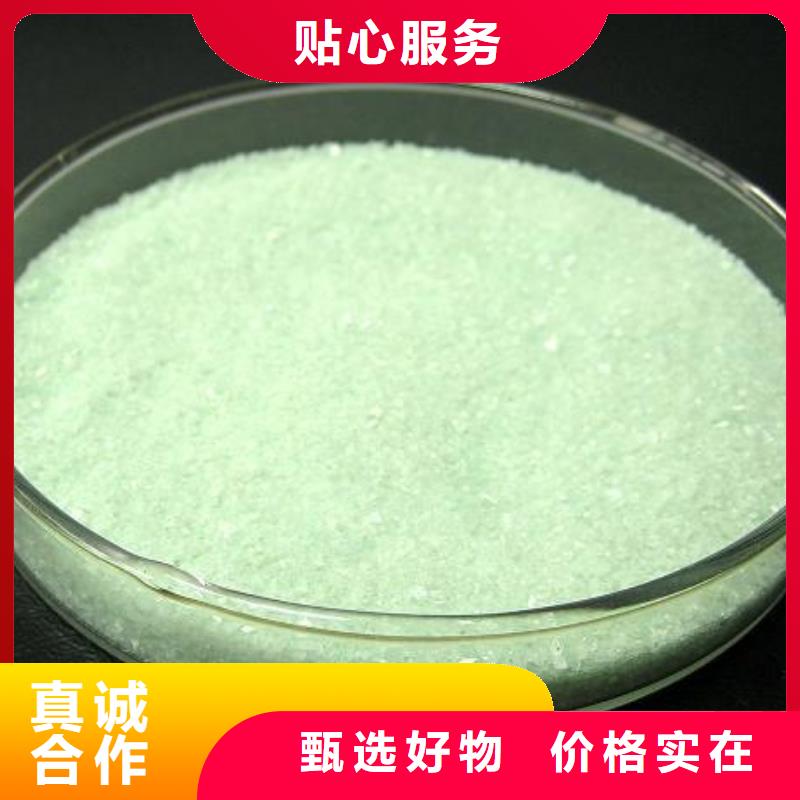 硫酸亚铁厂家直销售后完善