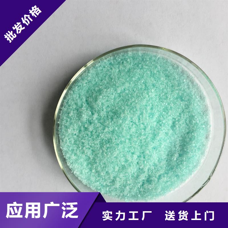 硫酸亚铁精致工艺