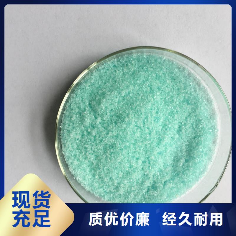 硫酸亚铁滚筒式聚合氯化铝高质量高信誉