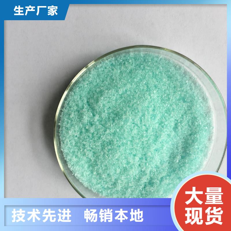 硫酸亚铁产品参数