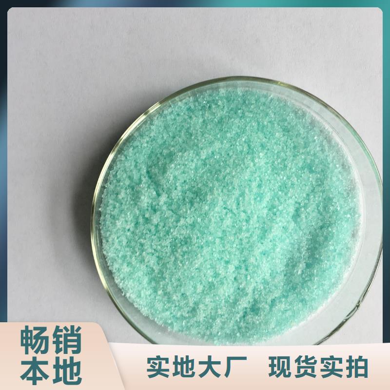  硫酸亚铁满足客户需求