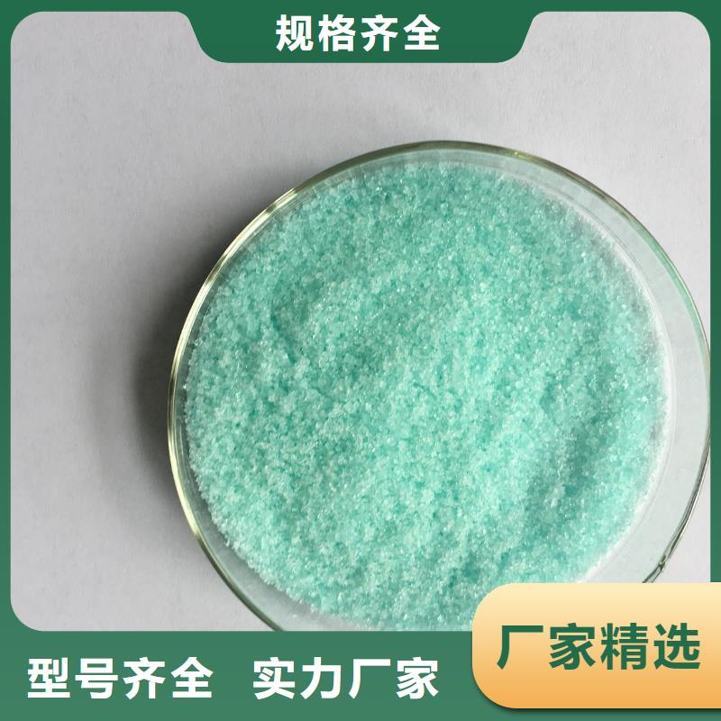 硫酸亞鐵以質量求生存